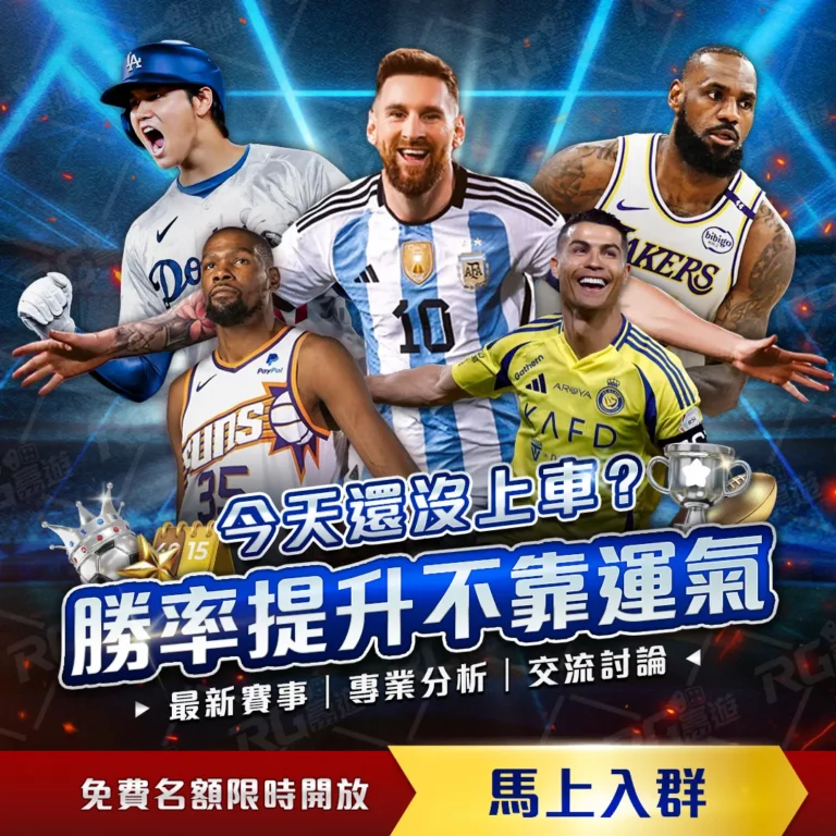 公牛众将齐,连破黄蜂防,线止住连败,彩5彩票,彩票平台,在线投注,快速开奖,高频彩票