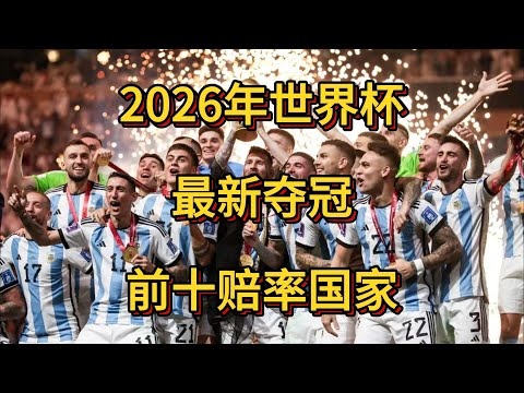 中国,亚洲杯首战,胜利,彩5彩票,彩票平台,在线投注,快速开奖,高频彩票