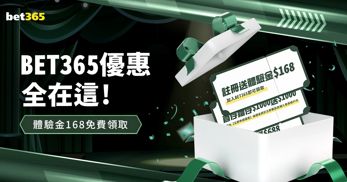 荷兰教练团,队迎范迪克,加盟,彩5彩票,彩票平台,在线投注,快速开奖,高频彩票