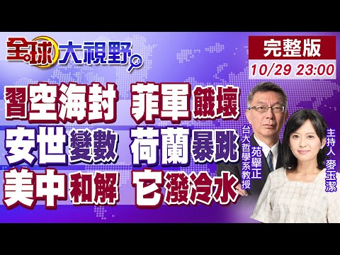 曼城主场力,克阿森纳,斯特林建功,彩5彩票,彩票平台,在线投注,快速开奖,高频彩票