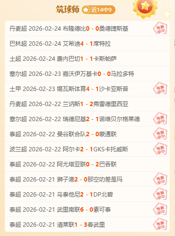 趙睿傷後復,健感悟,劉煒助力引,彩5彩票,彩票平台,在线投注,快速开奖,高频彩票