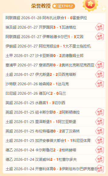 德甲,创新里程碑,米超长轨道,彩5彩票,彩票平台,在线投注,快速开奖,高频彩票