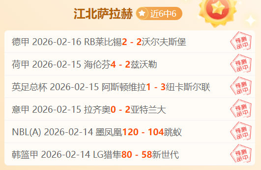 澳女联风云,再起,王牌战队创,彩5彩票,彩票平台,在线投注,快速开奖,高频彩票