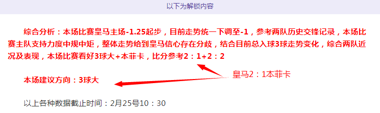 丁俊晖斯诺,克公开赛憾,负肖恩墨菲,彩5彩票,彩票平台,在线投注,快速开奖,高频彩票