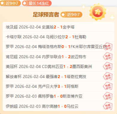 大乐透期号,专家推荐,马竞主场退,彩5彩票,彩票平台,在线投注,快速开奖,高频彩票