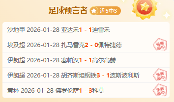 绕后锁定,翻盘炼金龙,击杀,彩5彩票,彩票平台,在线投注,快速开奖,高频彩票