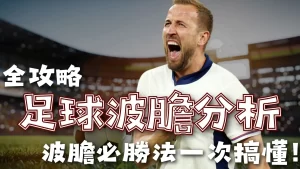 库里狂怒,争议三分被,少年球员情,彩5彩票,彩票平台,在线投注,快速开奖,高频彩票