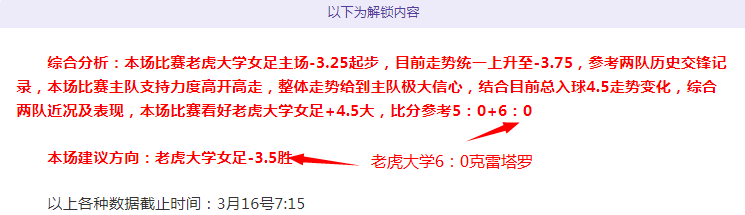 范迪克恢复,良好,有望早日重,彩5彩票,彩票平台,在线投注,快速开奖,高频彩票