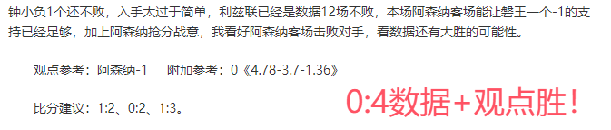 常规赛,太阳对精彩,瞬间回顾,彩5彩票,彩票平台,在线投注,快速开奖,高频彩票