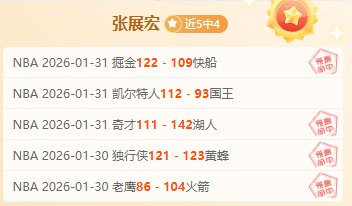 常规赛,太阳对精彩,瞬间回顾,彩5彩票,彩票平台,在线投注,快速开奖,高频彩票
