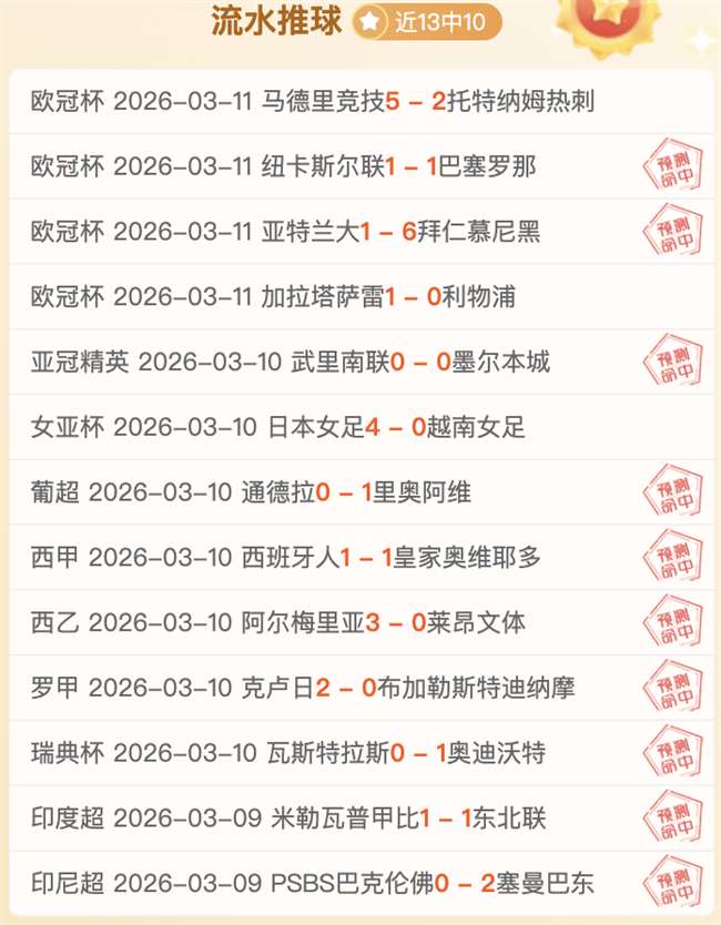 瓜哥透露,激怒他,未提甜甜圈,彩5彩票,彩票平台,在线投注,快速开奖,高频彩票