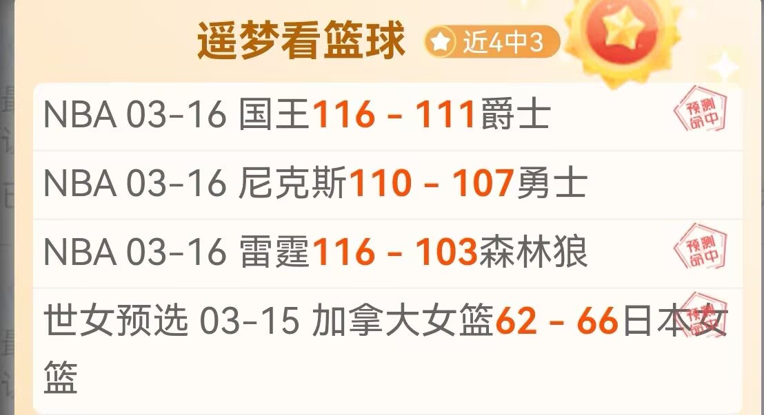 全运会手球,测试赛,江苏以,彩5彩票,彩票平台,在线投注,快速开奖,高频彩票