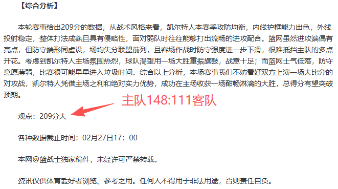 金牛队朱松,玮签约在身,全力助力梦,彩5彩票,彩票平台,在线投注,快速开奖,高频彩票