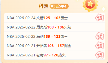 洞察春运消,费新趋势,感受中国经,彩5彩票,彩票平台,在线投注,快速开奖,高频彩票