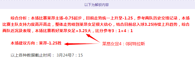 乌克兰国旗,在马竞场馆,升起,彩5彩票,彩票平台,在线投注,快速开奖,高频彩票