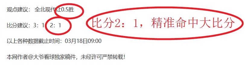 大乐透期号,专家推荐分,主队让步不,彩5彩票,彩票平台,在线投注,快速开奖,高频彩票