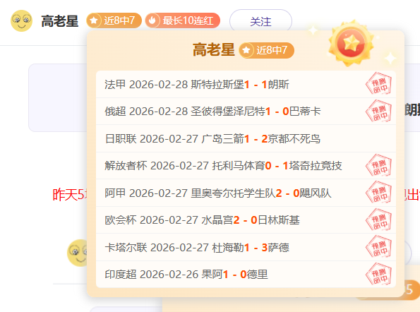 阿隆索锁定,勒沃库森,未来去留成,彩5彩票,彩票平台,在线投注,快速开奖,高频彩票