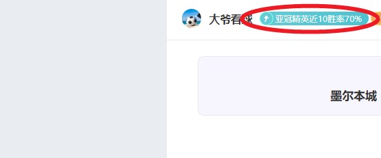 中国短道速,滑女队斩获,亚冬会,彩5彩票,彩票平台,在线投注,快速开奖,高频彩票
