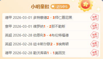 大乐透,期专家四胆,全拖推荐汇,彩5彩票,彩票平台,在线投注,快速开奖,高频彩票