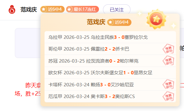 大乐透,期专家四胆,全拖推荐汇,彩5彩票,彩票平台,在线投注,快速开奖,高频彩票