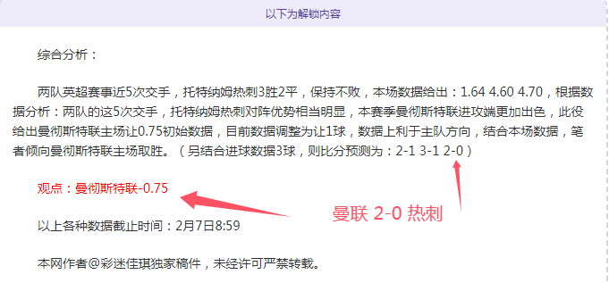 特奥助攻海,于格,米兰与桑普,彩5彩票,彩票平台,在线投注,快速开奖,高频彩票