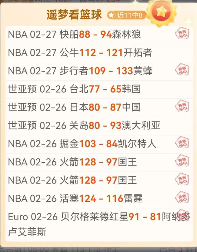 乌克兰首都,发生爆炸,启动紧急防,彩5彩票,彩票平台,在线投注,快速开奖,高频彩票