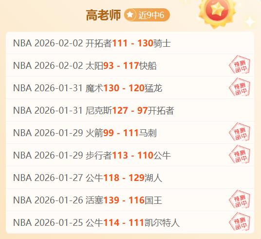 倪夏莲确定,参加第七届,奥运会比赛,彩5彩票,彩票平台,在线投注,快速开奖,高频彩票