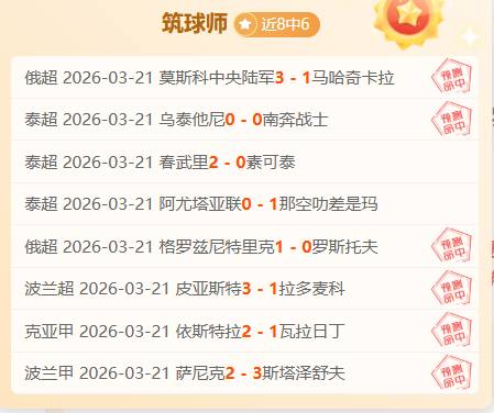 分析,凯尔特人对,阵森林狼专,彩5彩票,彩票平台,在线投注,快速开奖,高频彩票