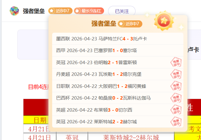排列三最强,技巧解析,专家推荐冷,彩5彩票,彩票平台,在线投注,快速开奖,高频彩票