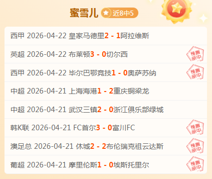 摩纳哥客场,制胜欧塞尔,跃居联赛积,彩5彩票,彩票平台,在线投注,快速开奖,高频彩票