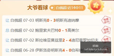 彩票,彩5彩票,彩票平台,彩5彩票,彩票平台,在线投注,快速开奖,高频彩票