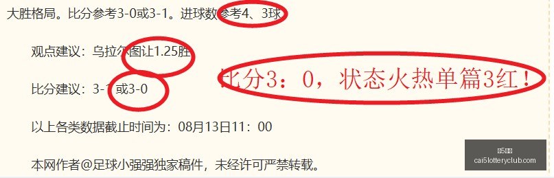 切尔西官方,公布,佩德罗,彩5彩票,彩票平台,在线投注,快速开奖,高频彩票