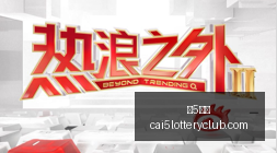 罪恶都市,网页版回归,畅玩无卡顿,彩5彩票,彩票平台,在线投注,快速开奖,高频彩票