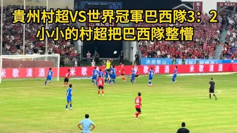 CBA：晋江文旅队力克宁波町渥队 116-111