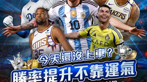 公牛众将齐飞，连破黄蜂防线止住连败颓势，基迪三双闪耀，米勒高效贡献21分6板