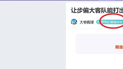 【澳女联风云再起】王牌战队创8连胜奇迹，决战时刻不容错过！