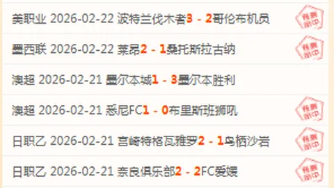 “奥卡福短暂重返步行者，前NBA探花卷土重来”