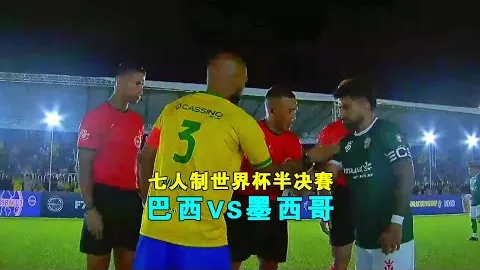 阿莫林就“史上最差曼联”言论致歉：承认年轻时犯过错｜欧洲杯