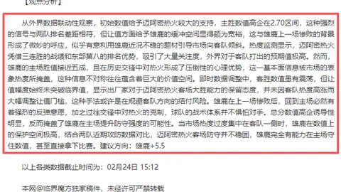 张帅在2025-01-23澳网女双半决赛遗憾出局