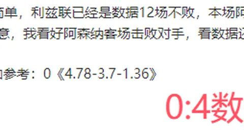 10月26日NBA常规赛：太阳对精彩瞬间回顾