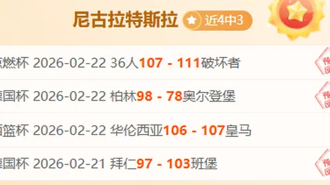 乌克兰国旗在马竞场馆升起，西蒙尼祈愿：世界和平！
