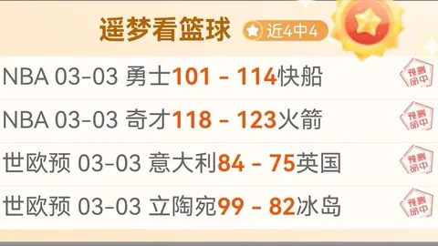 阿甲豪取九连胜！巅峰对决，两大豪强将上演何种激战？