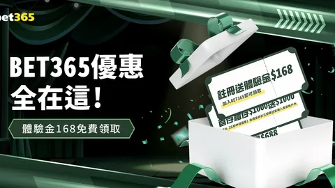 巴西甲焦点对决：维多利亚激战弗拉门戈，火花四溅！