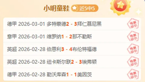2026053期 大乐透26053期专家四胆全拖推荐汇总