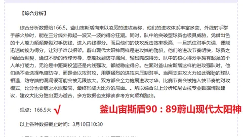 太原三十六中：社团活动助力学子梦想腾飞