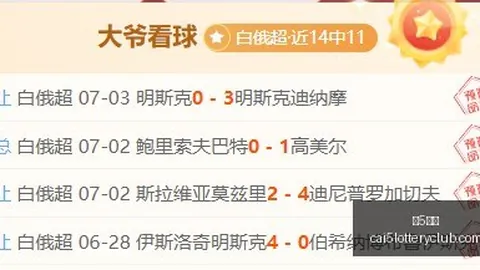 彩5彩票，快速开奖， 064451 25