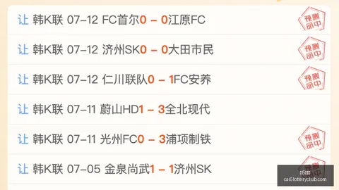 彩5彩票 064929 4