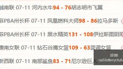 彩5彩票 070307 7