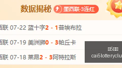 彩5彩票 070647 3
