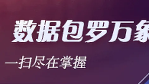 上海申花3球逆转胜利：高效进攻背后的隐忧指南